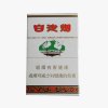 Baisha White Soft Cigarettes 10 cartons