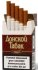 Donskoy tabak dark Cigarettes 10 cartons