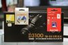 Nikon D3100 14.2 MP Digital SLR Camera
