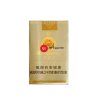 Furongwang Soft Yellow Cigarettes 10 cartons