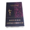 Baisha Harmonization Hard Cigarettes 10 cartons