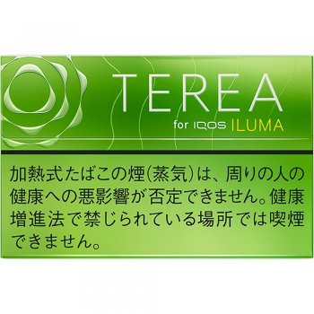 Terea Yellow Menthol 10 cartons