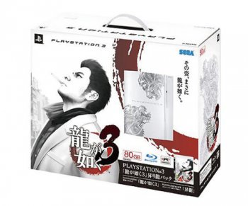 Sony PS3 Ryu Ga Gotoku 3 Noboriryu Pack 80GB