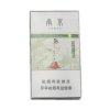 Nangjing Jinling Twelve Women Minty Slim Bohe Cigarettes 10 ctns
