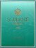 Sobranie Menthol Cigarettes 10 cartons