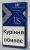 Parker&Simpson C-Line Blue Cigarettes 10 cartons