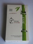 ESSE BAMBOO non -menthol cigarettes 10 cartons