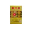 Golden Leaf Huangjinyan Hard Cigarettes 10 cartons