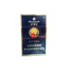 Furongwang Blue Hard Cigarettes 10 cartons