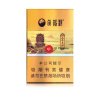 Huanghelou Tianxiaminglou Slim Hard Cigarettes 10 cartons