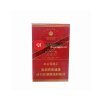 Furongwang Red Label Slim Hard Cigarettes 10 cartons