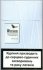 Winston Premier White cigarettes 10 cartons