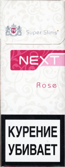 NEXT Rose Super Slims Cigarettes 10 cartons