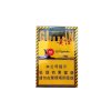 Guiyan Xingzhe Soft Cigarettes 10 cartons