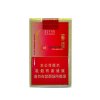 Suyan Jinsha Soft Cigarettes 10 cartons