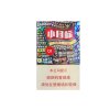 Golden Leaf Xiaomubiao Hard Cigarettes 10 cartons