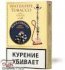 Ahram Black Currant Hookah Tobacco 10 cartons