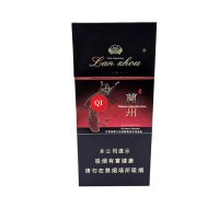 Lanzhou Jixiang Hard Cigarettes 10 cartons
