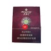 Furongwang Navigation Middle Hard Cigarettes 10 cartons