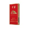 Chunghwa Slim Hard 8mg Cigarettes 10 cartons