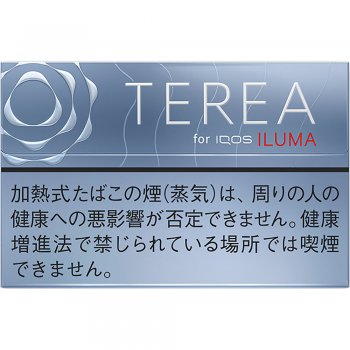 Terea Balanced Regular 10 cartons