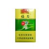 Diamond Green Soft Cigarettes 10 cartons