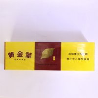 Golden Leaf Jinmantang Hard Cigarettes 10 cartons