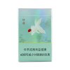 Pride Kuanzhai Haoyun Cigarettes 10 cartons