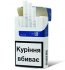 More Blue cigarettes 10 cartons