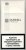 Dunhill Fine Cut White 100`s Cigarettes 10 cartons