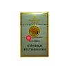 Furongwang Hard Cigarettes 10 cartons