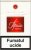 Prima Lux Red Cigarettes 10 cartons