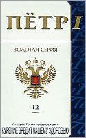 Peter I N12 Cigarettes (1 carton)