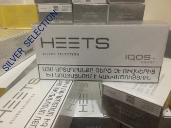 IQOS HEETS SILVER SELECTION -10 cartons - Click Image to Close