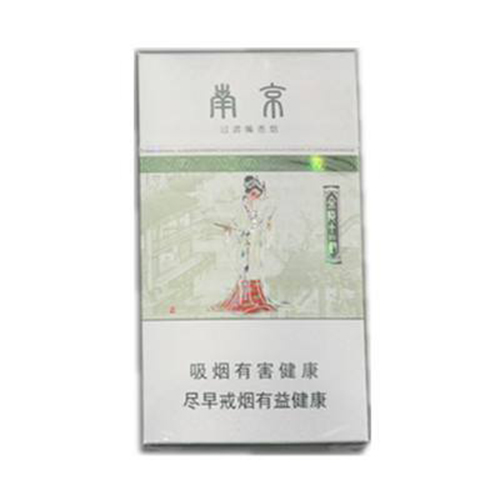 Nangjing Jinling Twelve Women Minty Slim Bohe Cigarettes 10 ctns - Click Image to Close