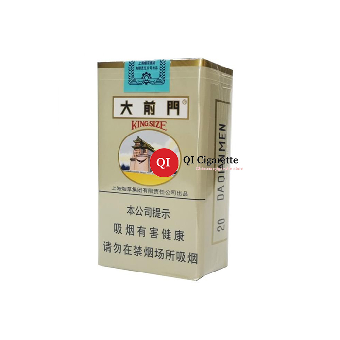 Daqianmen Soft Cigarettes 10 cartons - Click Image to Close