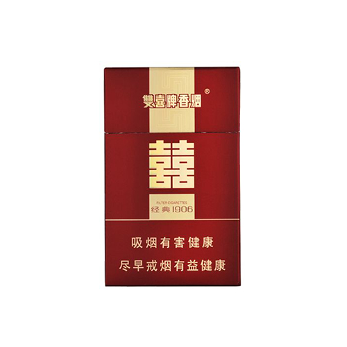 Shuangxi Classic 1906 Cigarettes 10 cartons - Click Image to Close