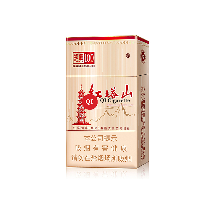 Hongtashan Classic 100 Hard Cigarettes 10 cartons - Click Image to Close