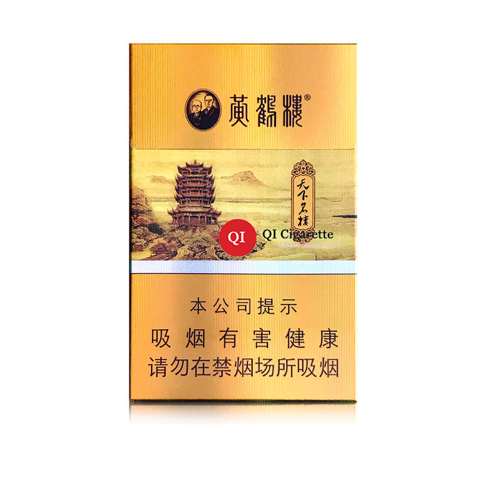 Huanghelou Tianxiaminglou Slim Hard Cigarettes 10 cartons - Click Image to Close