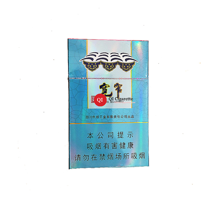 Pride Kuanzhai Haoyun Slim Cigarettes 10 cartons - Click Image to Close