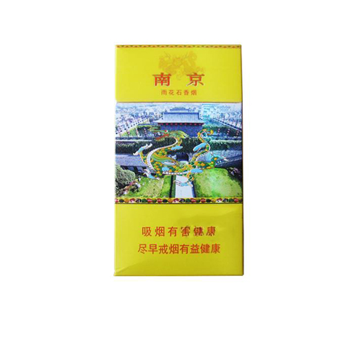 Nanjing Yuhuashi Slim Hard Cigarettes 10 cartons - Click Image to Close