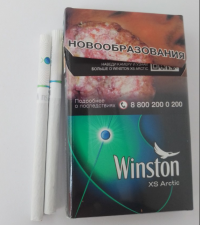 Winston Cigarettes 12 Per Carton At Newport Cigarettes Pleasure