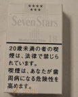 Seven Stars Menthol Solid White 18mg cigarettes 10 cartons Seven Stars Menthol Solid White 18mg cigarettes 10 cartons