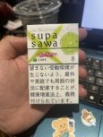 Black Jack Supasawa Lime 8 cigarettes 10 cartons