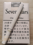 Seven Stars Charcoal Filter 14mg Soft Pack cigarettes 10 cartons Seven Stars Charcoal Filter 14mg Soft Pack cigarettes 10 cartons