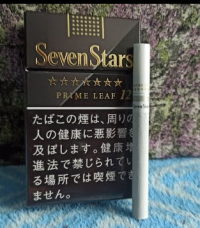 Seven Stars Prime Leaf 12 cigarettes 10 cartons Seven Stars Prime Leaf 12 cigarettes 10 cartons