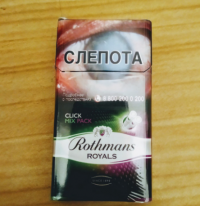 Rothmans Royals Mix Pack cigarettes 10 cartons