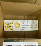 Black Jack Supasawa Pineapple 8 cigarettes 10 cartons