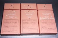 Pianissimo Pêche Menthol One cigarettes 10 cartons