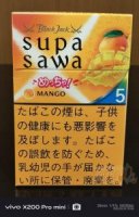 Black Jack Supasawa Mango 5 cigarettes 10 cartons